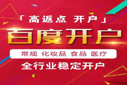 案例对比：优化前后百度推广成本降低
