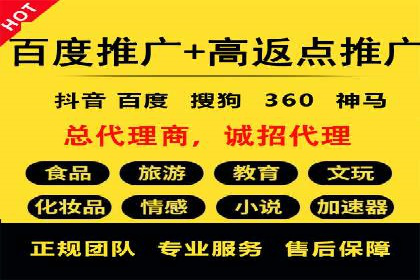 如何快速完成SEM竞价开户？经典案例剖析