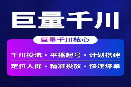 信息流开户实操经验：案例分析